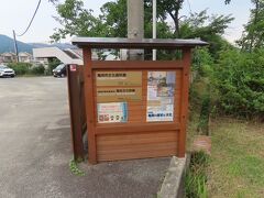 京都 亀岡市文化資料館(Cultural Museum,Kameoka,Kyoto,Japan)