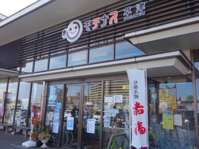 讃岐までウドンを食べに行くことにしました。行きがけの駄賃に,淡路島でお寿司を食べ,帰りがけの駄賃に,神戸でケーキを食べる予定にしました。淡路島では,温泉にも入りました。さあ,どんな旅になるでしょうか。