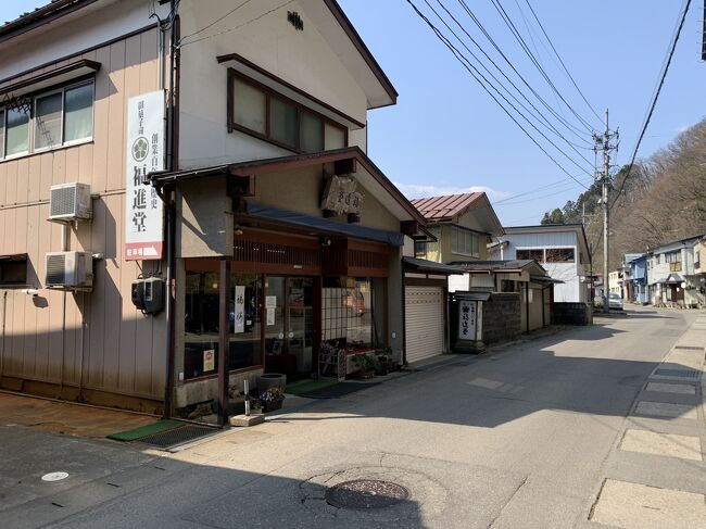 角館でお菓子屋さん巡り(八田菓子舗、くら吉、後藤福進堂)