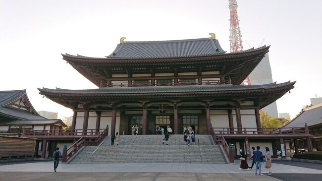 4月上旬に泉岳寺&#9992;️、増上寺、芝公園を散策。フグ料理&#128033;とスッポン鍋&#128034;を堪能。<br /><br />この日のスケジュールは、次のとおりです。<br />15:45 泉岳寺駅に着<br />、高野潮の香散歩<br />15:55 泉岳寺<br />16:00 史跡 赤穂義士墓所<br />16:35 大門駅に着<br />16:40 増上寺に着<br />三解説門、<br />鐘楼堂、<br />大殿、<br />安国殿、<br />増上寺会館、<br />徳川将軍家墓所<br />17:20 東照寺<br />18:25～20:00 夕食(フグ料理、スッポン鍋)<br />お店：「心・技・体 うるふ」<br />20:30 新橋駅<br />