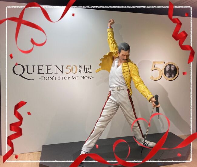 激密！( ﾟДﾟ) 観劇前にちょこっと生野コリアタウン、QUEEN 50周年記念展