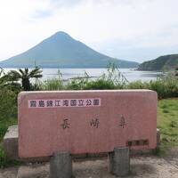 霧島温泉・指宿温泉２つの名湯と南九州１８の旅情を体感する４日間の旅　その２・鹿児島県指宿編