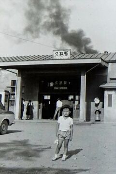昭和41年　1966年　仙台から久慈までの陸中海岸の旅。55年後の旅へのプロローグ。