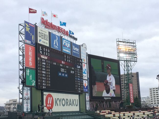 福島編の続き。仙台で1泊します。<br />目的はベルギービールと野球観戦です。<br />
