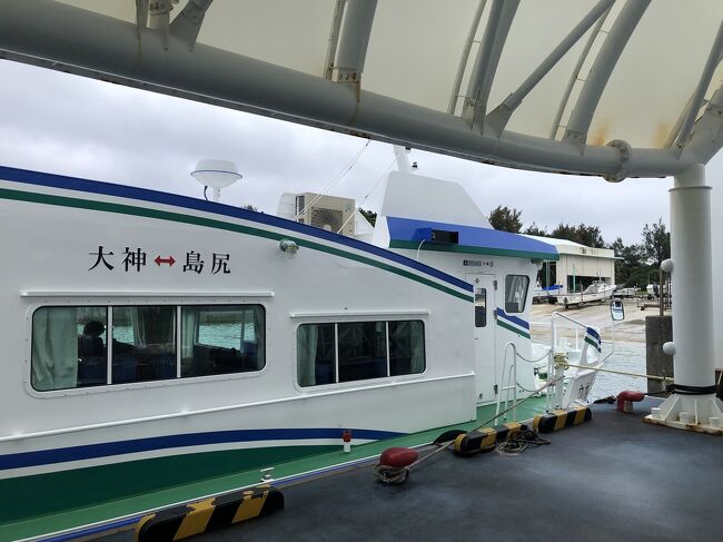 中部国際空港から宮古空港へ。<br />3泊4日して、レンタカーで観光しました。