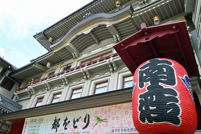 おじじとおばぁのコテコテ大阪めぐりと京都・神戸　3日目後半は「都をどり」と八坂神社から清水寺へ