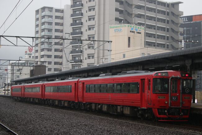 みんなの九州で4/23・24に西九州で運行された特別なキハ185系を記録しに行きました。<br /><br />せっかくなのでSL人吉号や三角線のキハ185系A列車で行こうにも乗り、九州と四国のキハ185系は月末の伊予灘ものがたりを乗ることによってひと月でキハ185系を攻略する旅は完結しそうです。