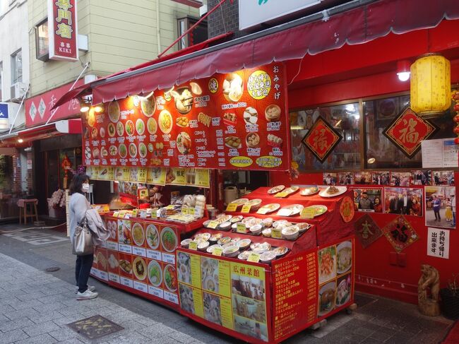 三ノ宮駅から，センター街と元町をとおり，南京町まできました。南京町はちょっと元気が無いみたい。コロナのせいかな。