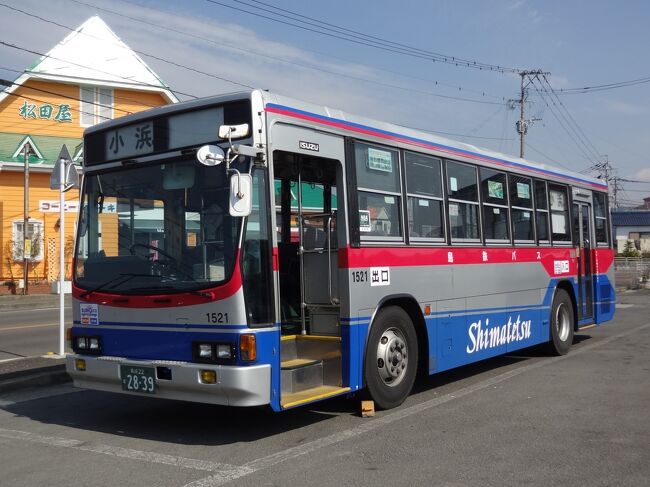 SHKフェリー日本縦断旅・その15.島鉄バスで島原半島を巡ろう
