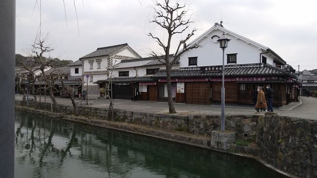 １泊２日で岡山県の旅に行きました<br />最初は倉敷へ