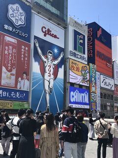 大阪る⑤