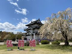 仙台・弘前・函館　2022GW その2 弘前