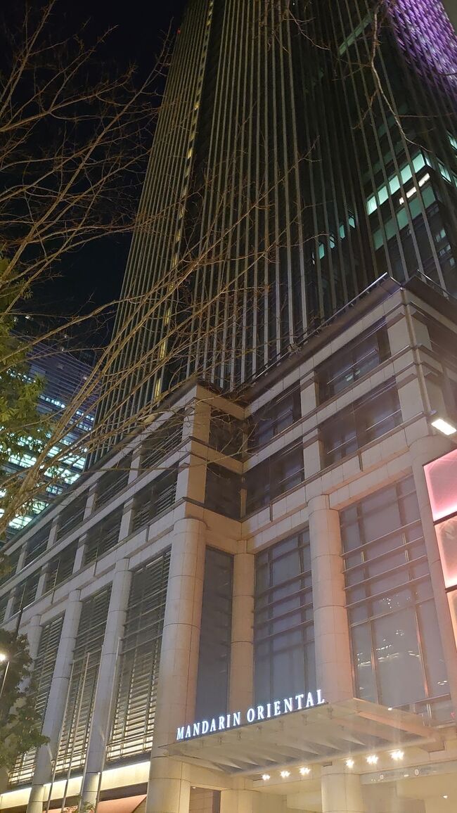 有休消化と、まん防が3月21日で解除されてたら、久しぶりに東京へ行こうと決意!!<br />有難いことにまん防解除のおかげ東京旅が決行できました。<br />今回は海外でよくお世話になっていたホテルのひとつマンダリンオリエンタル に泊まろうと思っての東京旅です。<br /><br />今回の旅程<br />○3月23日 東京ステーションホテル泊<br />○3月24日~26日 マンダリンオリエンタル東京 泊