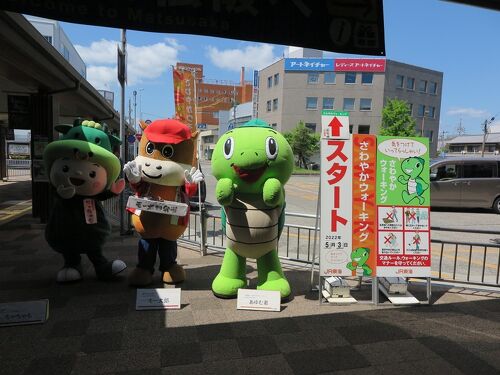 さわやかウォーキング松阪駅発 '220503』松阪(三重県)の旅行記