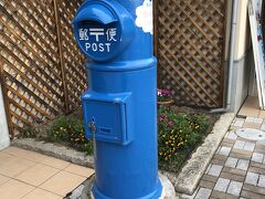 日本のエーゲ海