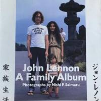 ジョンレノン軽井沢など日本滞在足跡聖地巡り1971-1979まとめ旅行ガイド