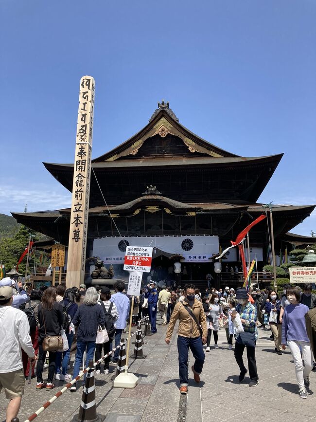 久しぶりに長野県へドライブ！<br />今年は善光寺ご開帳なので、せっかくだから参拝しなきゃ。子どもたちの大好きな城山動物園のアシカのしゅんくんにも会えました。