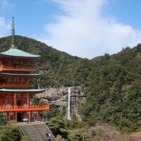 2022年3月　早春の和歌山　熊野古道巡りの旅＜第2日＞熊野速玉大社→熊野那智大社