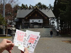 札幌から当別町へドライブ