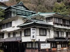 箱根 塔ノ沢 一の湯本館に泊まってきました