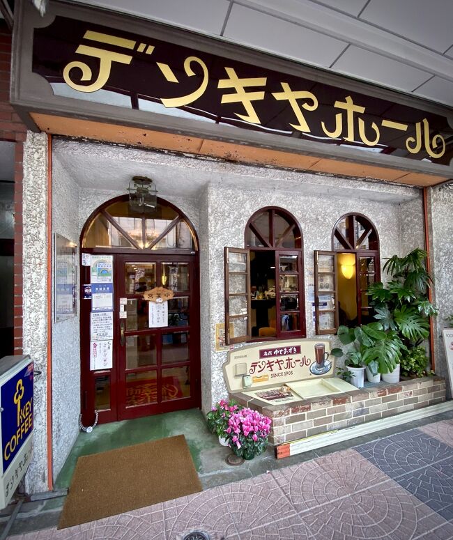 浅草のレトロ探し...。<br /><br />これは5月の初旬の旅行記なので、まだまだ、コロナががっつり流行っていた頃...。<br /><br />(最近はだいぶん落ち着いて着たが6月現在...)この頃は、ゴールデンウィークなので、雷門がとんでもなく混んでいのにびっくり。<br /><br />おお、ヤベェ...ヤベェ...、と人混みを避けて、奥浅草行ってみる。