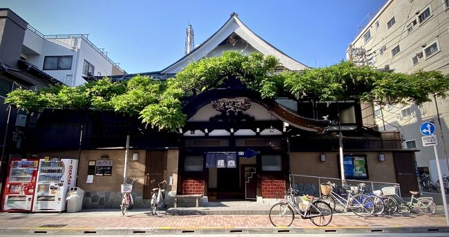 日本の...都会の温泉...銭湯：曙湯／あけぼの湯（千束通り商店街／奥浅草）