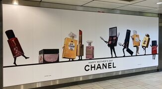 出勤途中の早朝街歩き(23) こちらも本日までの期間限定？ 東京メトロ表参道駅の "CHANEL 母の日セールのディスプレイ" ！