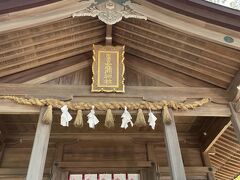 GW佐賀・武雄温泉・唐津(寶當神社)・ 太宰府天満宮(竈門神社)周遊の旅 ３泊４日