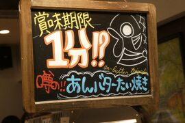 錦市場へ初潜入＠2022年GW後半は、そーだ京都へいこう【1】