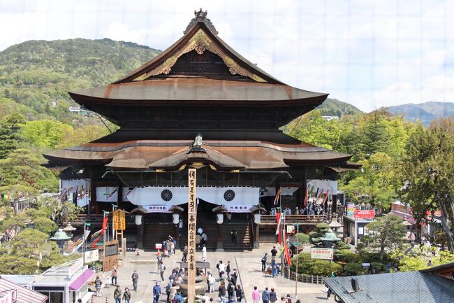 ブララブコー ゴールデンウィーク 成りゆき長野旅 七年に一度の御開帳 善光寺と戸隠を行ったり来たり 長野市 長野県 の旅行記 ブログ By ラブコーさん フォートラベル