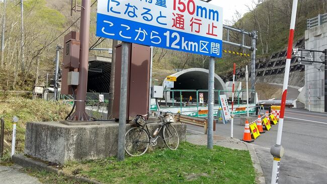 ３日目はついに念願の新三国トンネルにトライ。<br />ただし、その前に十日町から湯沢へと抜けるための峠越えがある。