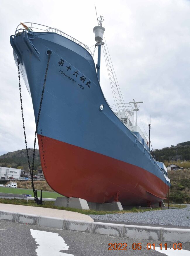牡鹿半島の中心は鮎川浜。金華山参拝の基地でもあります。昭和の中頃には二万以上の人口を有した鯨の町でもありました。少し先の御番所からは金華山が望めます。その沖130㌔は先の大地震の震源域で、唯一の展望地となります。<br />復興の様子を見てきましたが、他の地域例えば隣の女川町から比べるとその差は歴然です。また、ここも3月16日地震の影響は大きいです。とりわけ復興住宅の地盤の亀裂は深刻です。