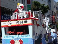 久しぶりに、横浜開港記念みなと祭の国際仮装行列のパレードを見に行ってきました。