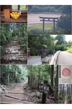 熊野本宮・湯の峰温泉の旅行記