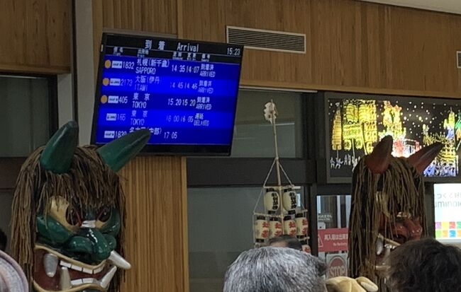 2022年のGWは5月2日(月)と5月6日(金)休むと10連休という年でしたが、私の仕事はカレンダー通りなので、3連休、月仕事3連休、金仕事、土日休み。の飛び石連休でした。<br />連休前半、秋田に行ってきたので、簡単にupします。<br /><br />秋田空港ではなまはげが出迎えてくれました。