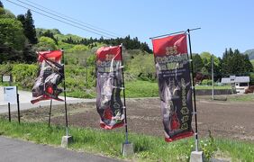 ＧW群馬の旅・・真田氏の拠点、岩櫃城（続日本100名城）を訪ねます。