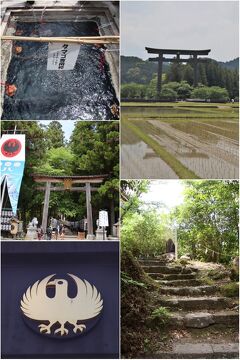2022GW 世界遺産『熊野古道』巡礼の旅 その④熊野本宮大社
