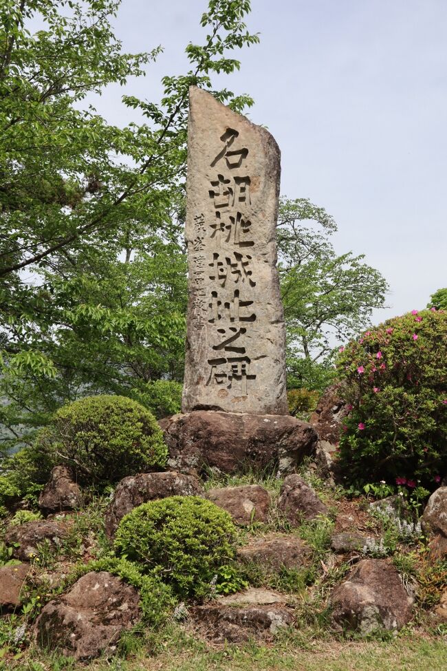 ＧW群馬の旅・・真田氏ゆかりの続日本100名城、名胡桃城と沼田城を訪ねます。