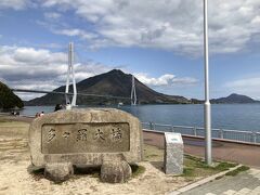 しまなみ　尾道ー大三島