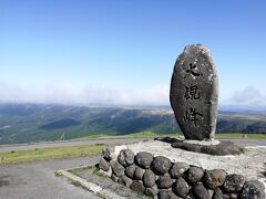 2022春のはてな旅④　阿蘇の大観峰と震災遺構