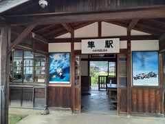 若桜鉄道の旅　隼駅、因幡船岡駅訪問