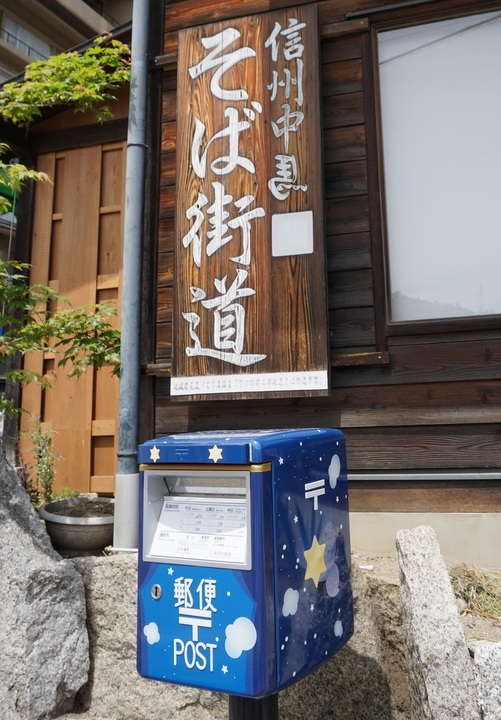 日本一の星空を見たいと、家族三人の昼神温泉の予約は三月に済ませていました。<br />四月末、茨城県に住んでいる長男が来たので、連休後は伊那に行くので留守になると伝えた。<br />すると、長男も、連休後に岐阜の友人のところに行く予定だと・・・<br />なので、旅の前半、一緒に行っていいかと言うので、もちろん大歓迎と！<br />宿に人数変更を頼み、急遽、久しぶりの家族四人の旅となった。<br />・・・・・・・・・・・・・・・・・・・・・・・・・・・・・・・・<br />☆行程<br />５月９日：自宅~(首都高・中央高速）～双葉SAで朝食～諏訪SAで休憩～駒　ヶ根IC(中央高速を出る）～明治亭で昼食～そらさんぽ天竜峡～昼神温泉<br />おとぎ亭光風（泊）<br /><br />５月10日：宿～天竜峡～日本のチロル/下栗の里～飯田（中央高速）～軽井沢マリオット(泊）<br /><br />５月11日：宿～白糸の滝～ホテル音羽ノ森でティータイム～雲場の池～デリシアでお買い物～<br />・・・・・・・・・・・・・・・・・・・・・・・・・・・・・・・・・<br />☆明治亭　駒ヶ根本店<br />　http://meijitei.com/<br /><br />☆天竜峡大橋・そらさんぽ天竜峡<br />　https://msnav.com/navi/kanko/landscapeview/tenryukyou-ohashi<br /><br />☆昼神温泉・おとぎ亭光風<br />　https://www.otogitei.com/<br /><br />☆昼神温泉・阿智村<br />　https://hirugamionsen.jp/