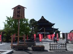 善光寺東海別院御開帳・萬徳寺の牡丹2022