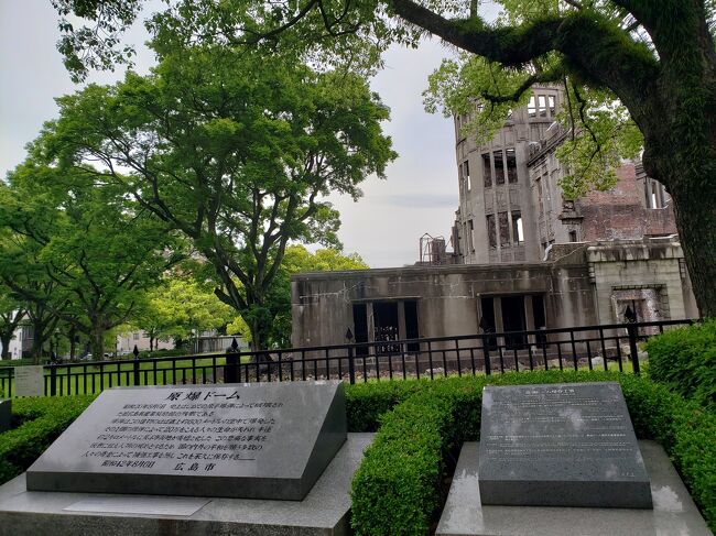 子育てがほぼ終わった高校からの友人との広島2泊旅行を計画しました。仕事でお休みの合わない友人と子育て中の友人も1泊で合流、4人旅となりました。広島での予定を決める広島会議も開催し、事前からテンションあがります。