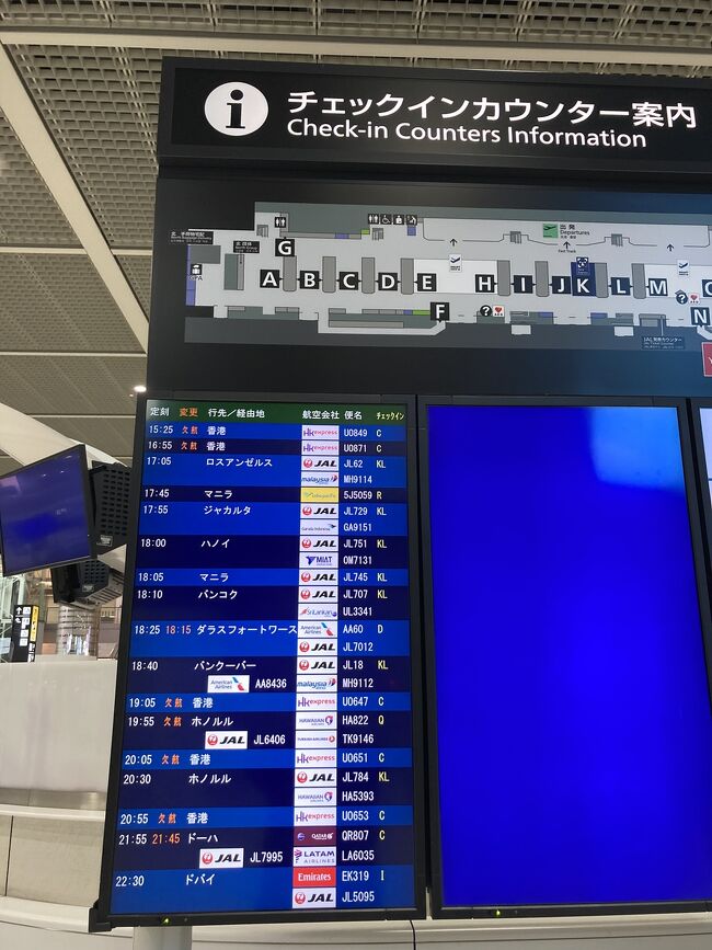 ドラクエウォーク 千葉 神奈川 東日本コンプ 編 成田空港 横浜lmt 鎌倉大仏 小田原城 三笠公園 成田 千葉県 の旅行記 ブログ By Rl Jpnさん フォートラベル