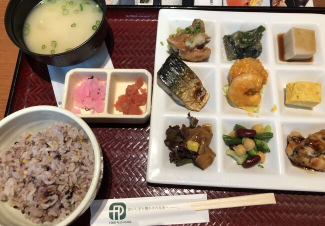 恒例の「マダムの暮らすように旅する福岡一人旅」春旅5月編です。今回のテーマはこのGWに福岡にオープンした、新しいお買い物場所めぐり。スペースワールド跡地にできた北九州アウトレットと、ららぽーと福岡に行く事と、九州国立博物館の北斎展鑑賞。合間に友達や従姉妹、親戚との食事やお茶。天気予報はやはり傘マークがずらり。さすが福岡雨女と自画自賛(泣)。公共交通機関と、足をフル活用した、懐に優しい、食と文化と買い物の旅になりました。主な日程は下記のとおりです。①②③・・・は旅行記の番号です。宜しければご覧ください。<br />1日目 5月12日(木) 自宅~羽田~福岡①~小倉 <br /> アーバンホテルかじまち3連泊 ②<br />2日目 13日(金) 午前 北九州アウトレット<br /> 友達とランチ於:おんどる③ 従妹とディナー於:百菜<br />3日目 14日(土) お墓参りと親戚宅訪問④<br />4日目 15日(日) 小倉~博多~太宰府⑤<br /> 北斎展覧会見学 於:九州国立博物館⑥<br /> 太宰府~天神~博多 マースガーデンホテル博多連泊⑦<br />5日目 16日(月) 午前 福岡ららぽーと⑧<br /> 午後 従姉とディナー於:鼎泰豊⑨<br />6日目 17日(火) 福岡~羽田~自宅⑩