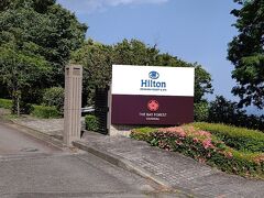 2021ＧＷ　Hiltonホテルステイ　ヒルトン小田原リゾート＆スパ