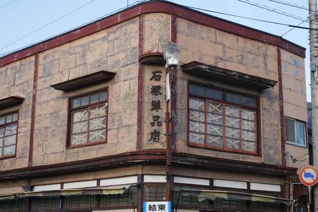2021年春の18きっぷ第1弾は日帰りで茨城へ。<br />レトロな街並みを求めて石岡~下館~結城と回りました。
