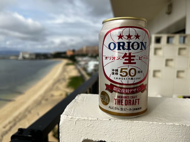 2022.5.17-18<br />本土復帰50周年の沖縄に行ってきました。<br />