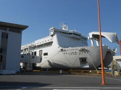 「日本地図を塗りつぶせ♪の旅☆弾丸フェリーで「大分県」